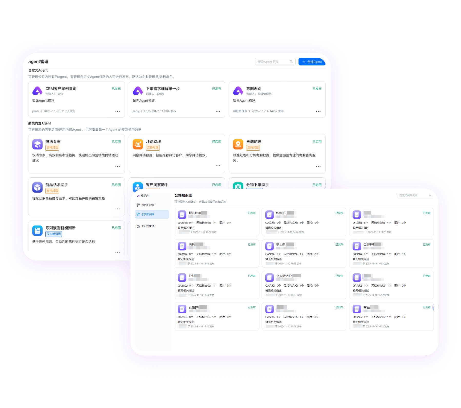 零代码快速构建