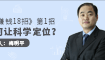 经销商培训专家梅明平助你赚钱更轻松！