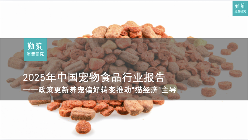 WX20250828-170547@2x.png