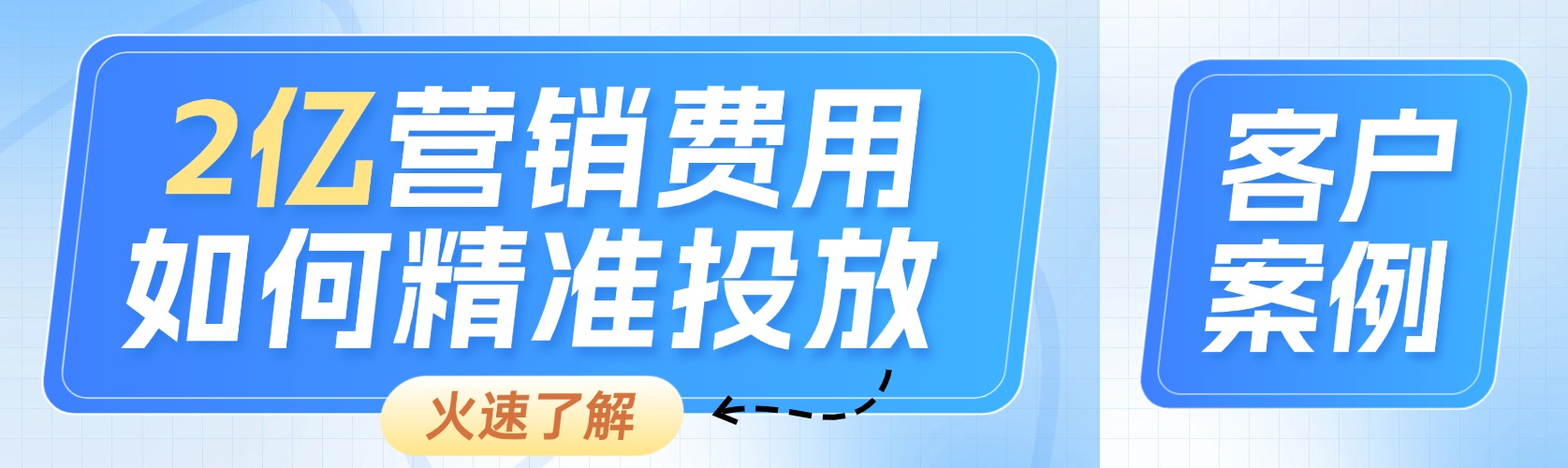 “渠道为王”的时代,巨头正在沉默买单:2亿营销费用背后的真正考验